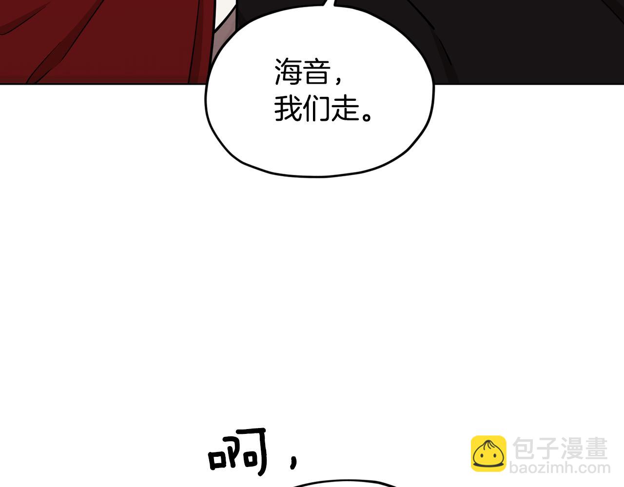 第102话 无聊的派对171