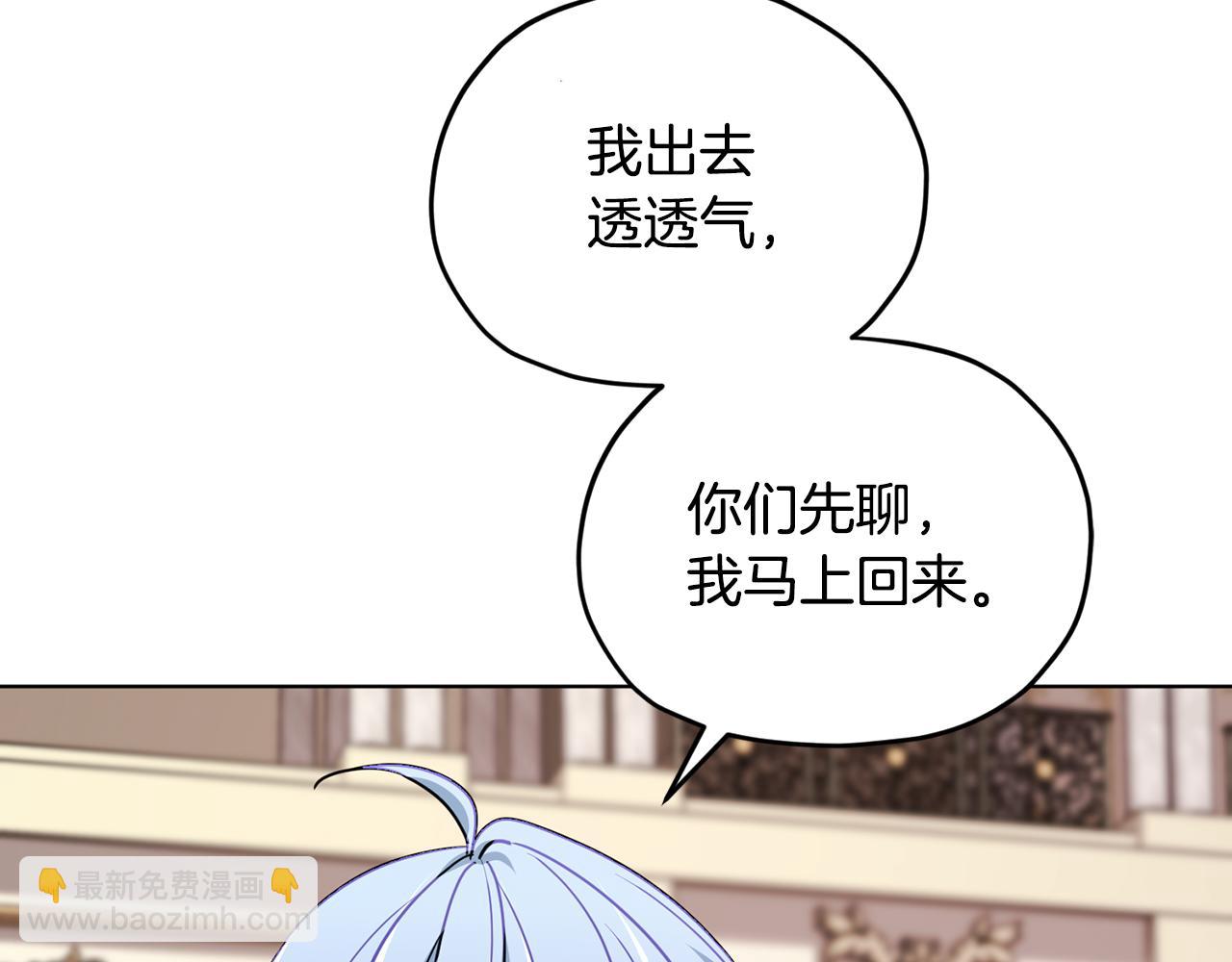 第102话 无聊的派对172