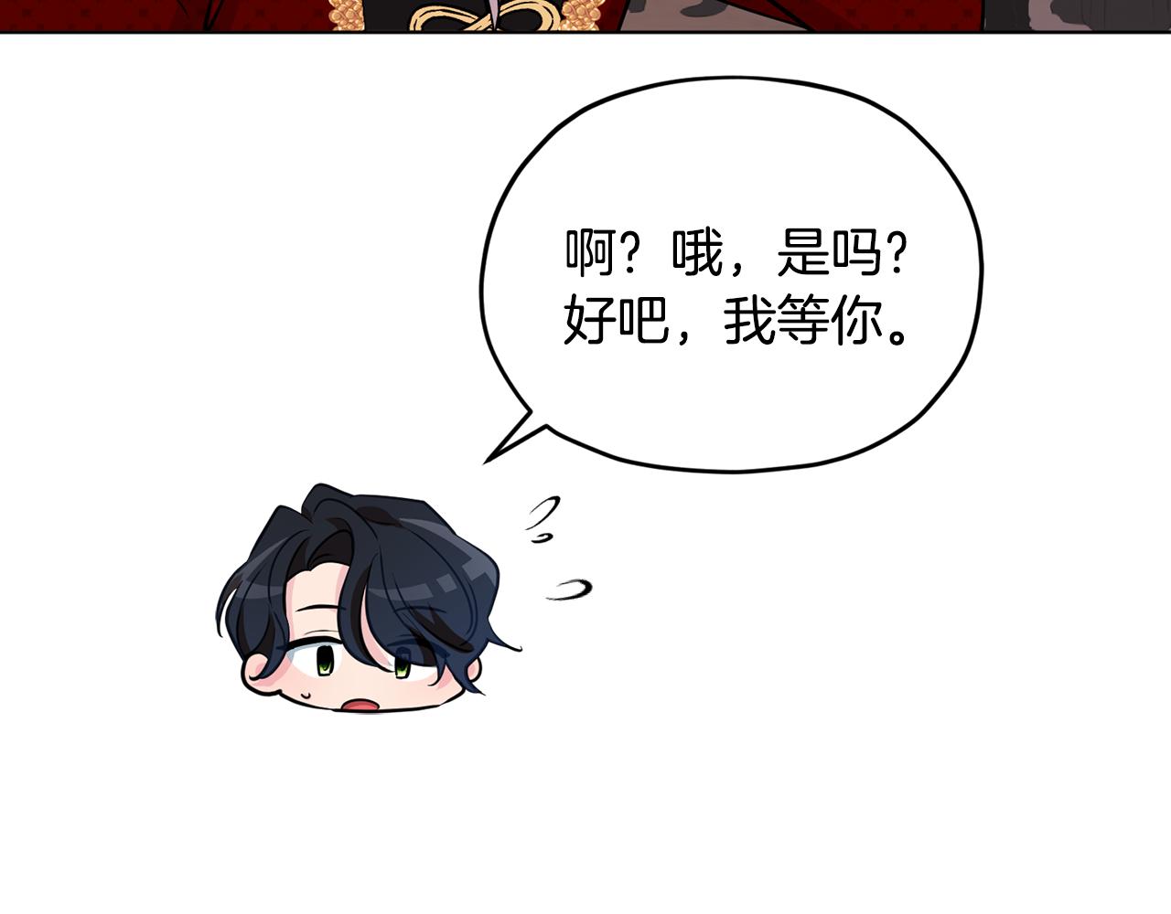 第102话 无聊的派对174