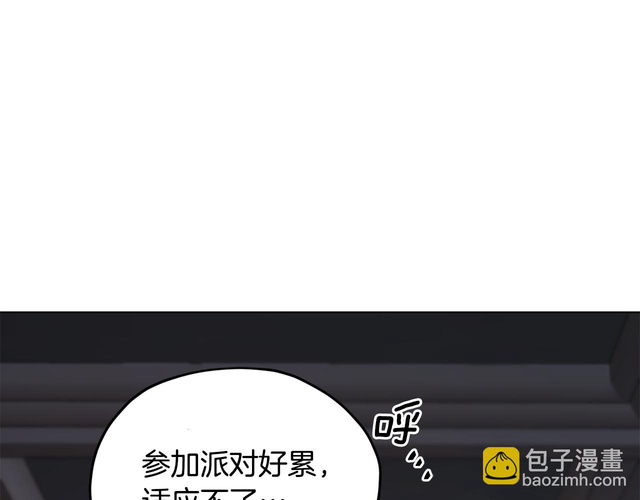 第102话 无聊的派对178