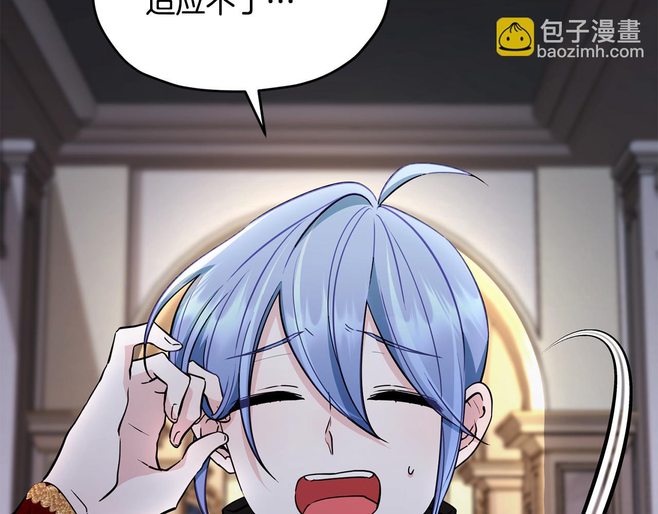 第102话 无聊的派对179