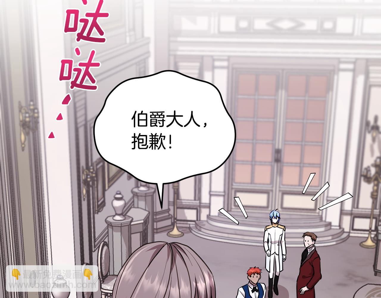 第102话 无聊的派对18