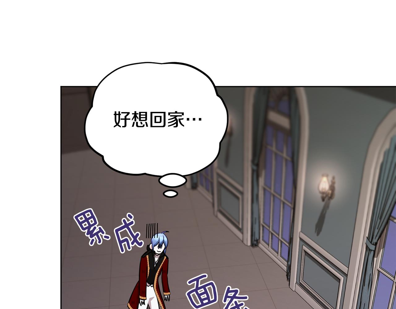 第102话 无聊的派对182