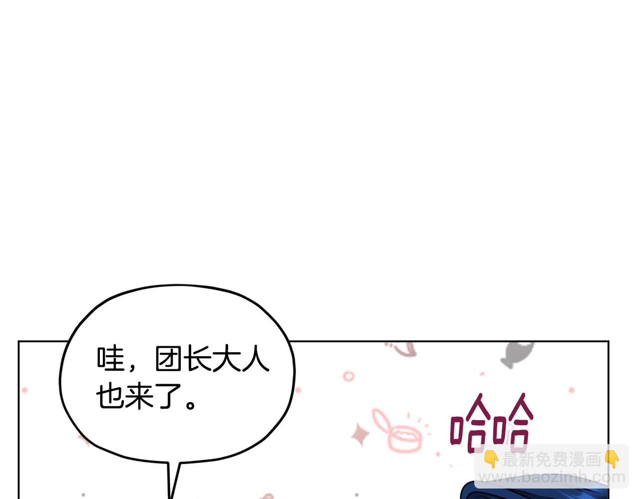 第102话 无聊的派对185