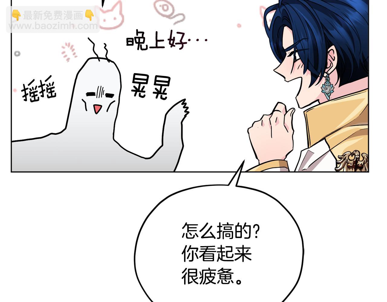第102话 无聊的派对186