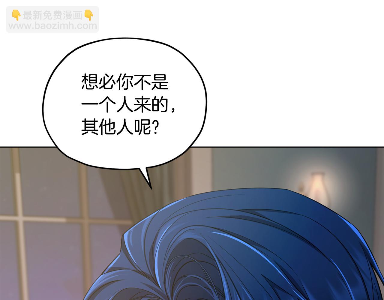 第102话 无聊的派对188