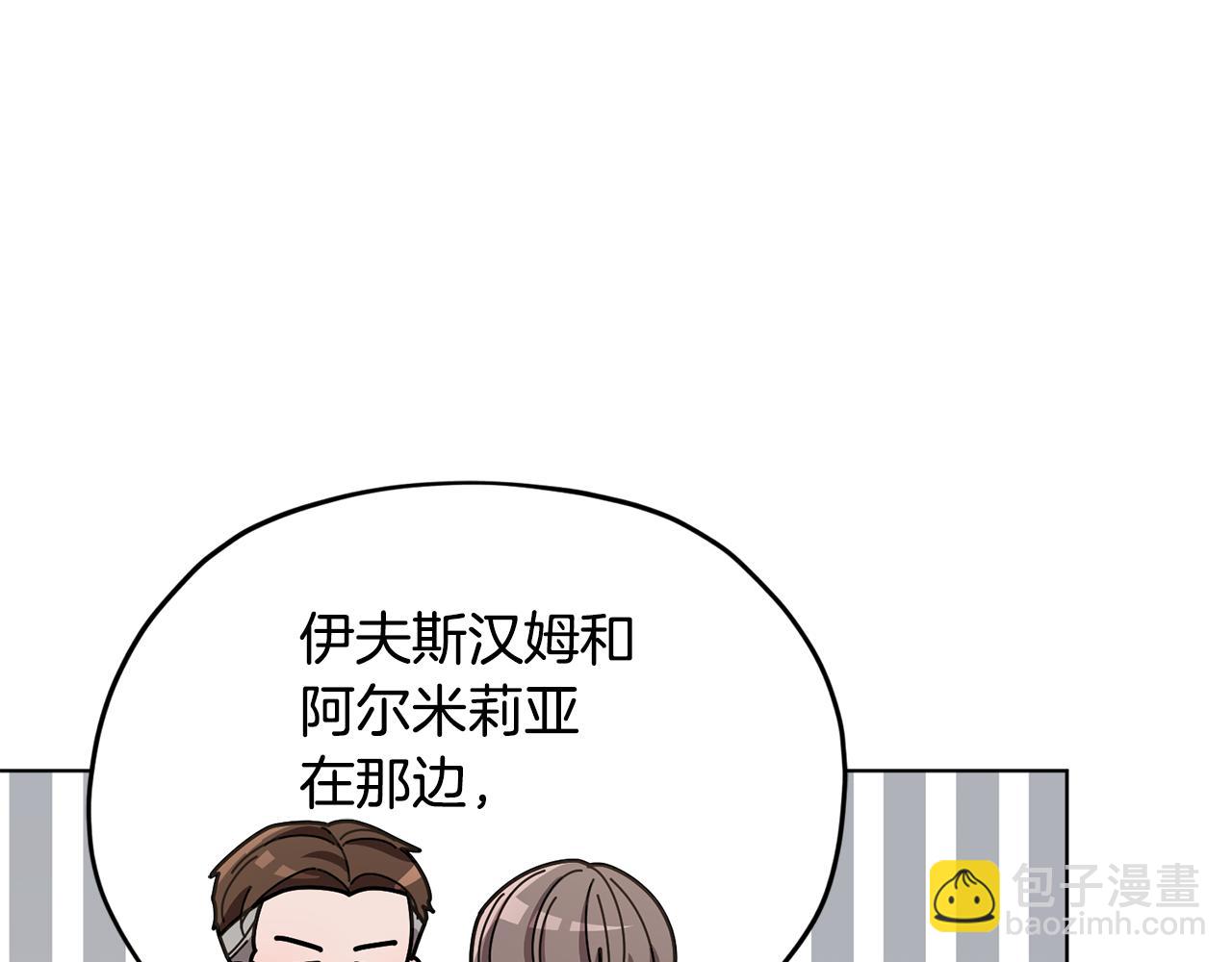 第102话 无聊的派对191