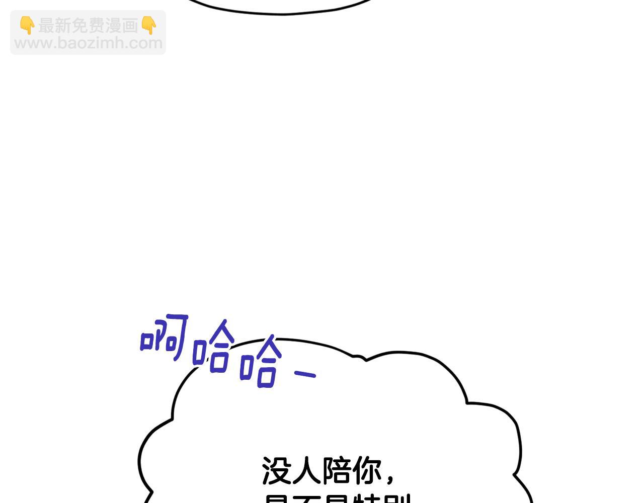 第102话 无聊的派对194