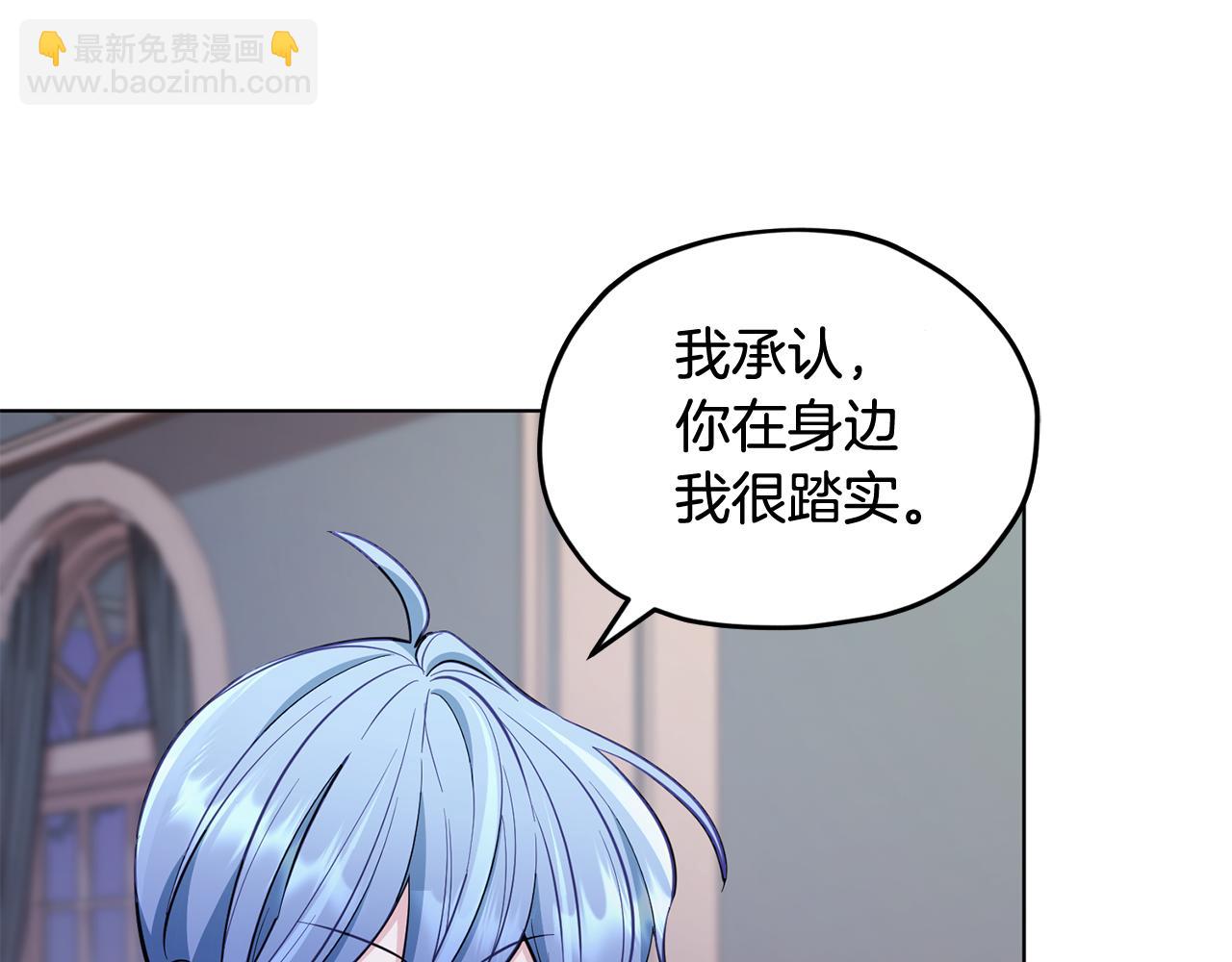 第102话 无聊的派对198