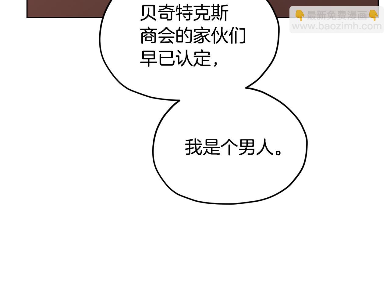 第102话 无聊的派对2
