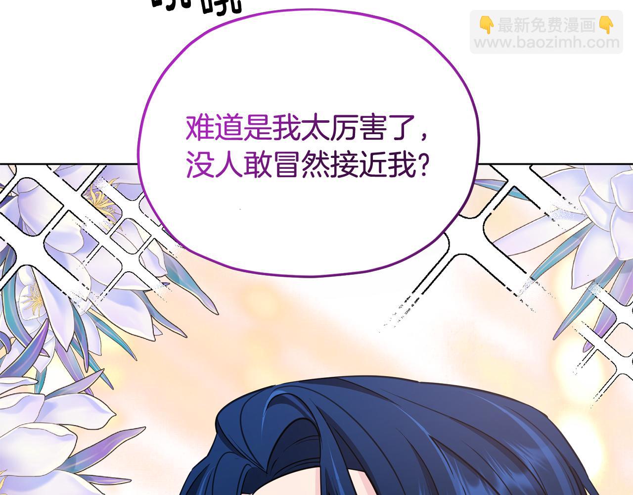 第102话 无聊的派对201