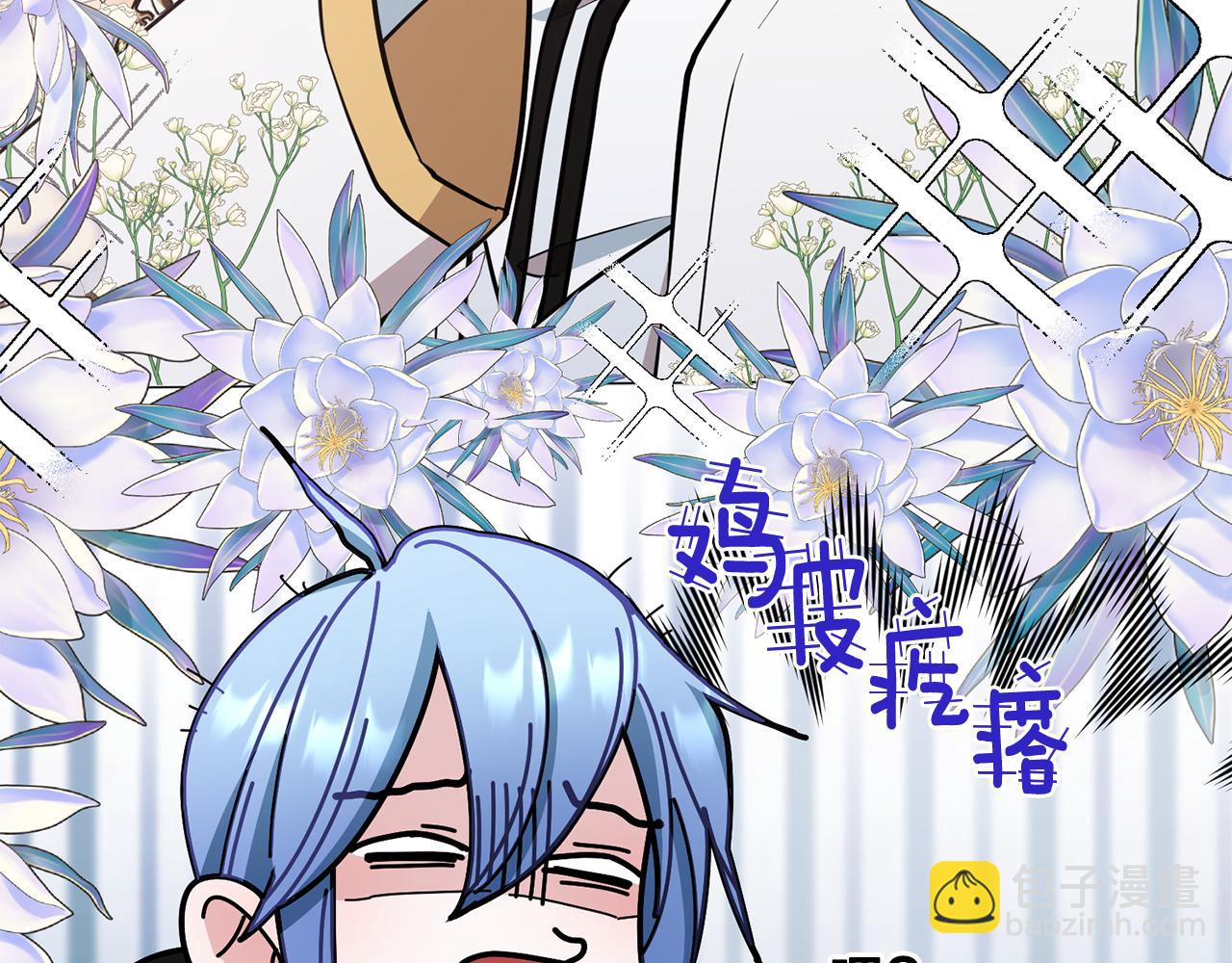 第102话 无聊的派对203