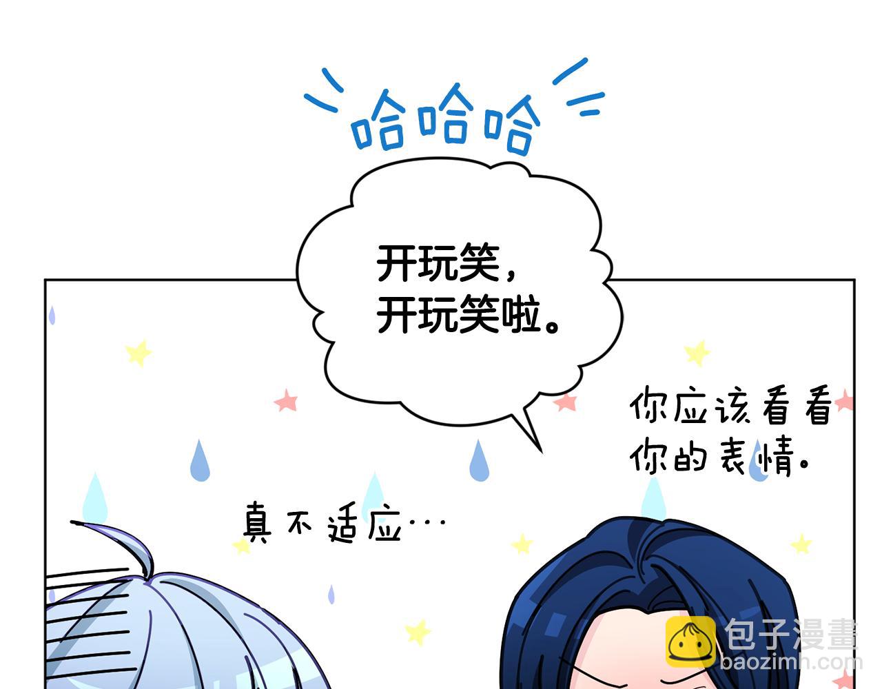 第102话 无聊的派对206