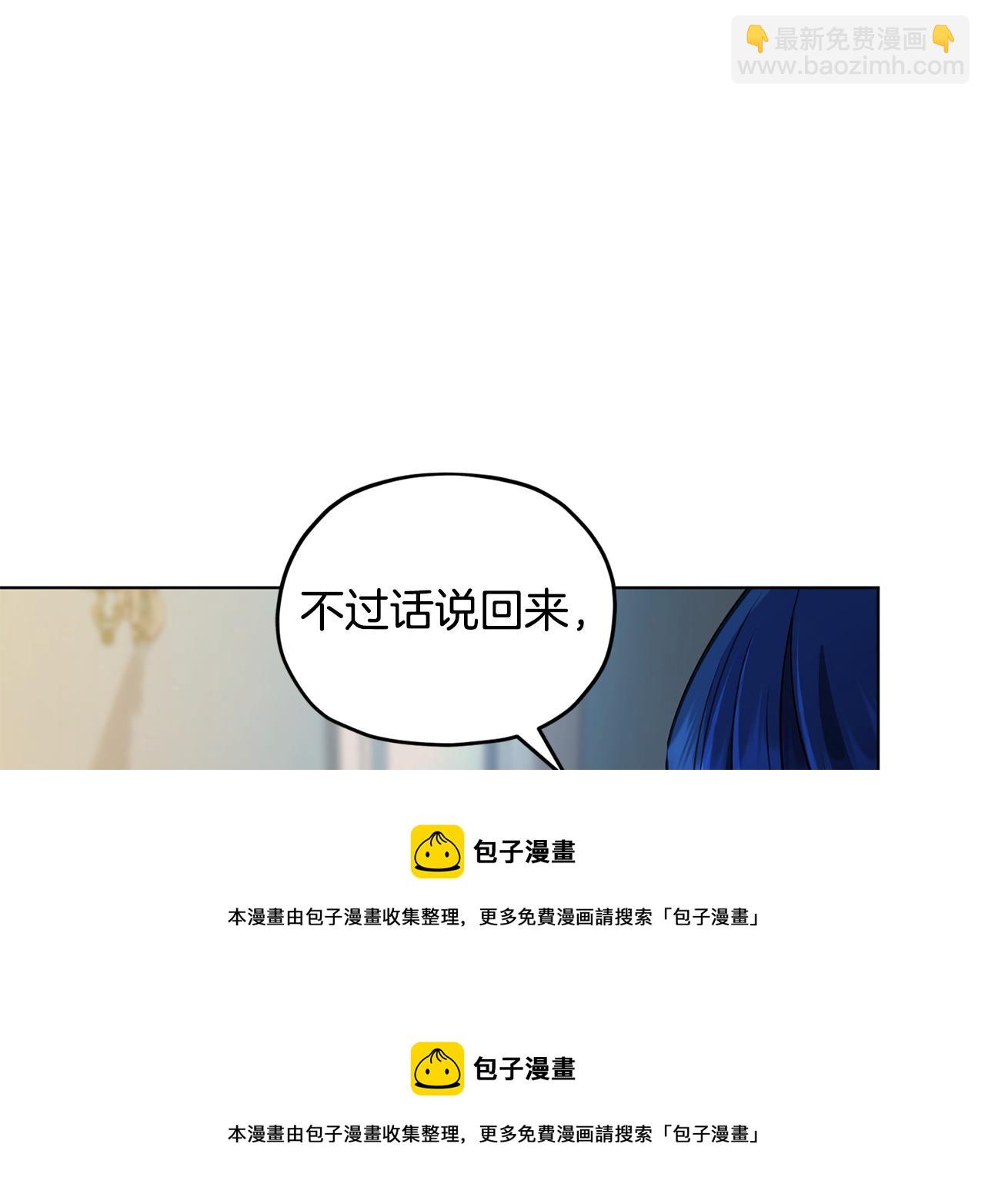 第102话 无聊的派对208