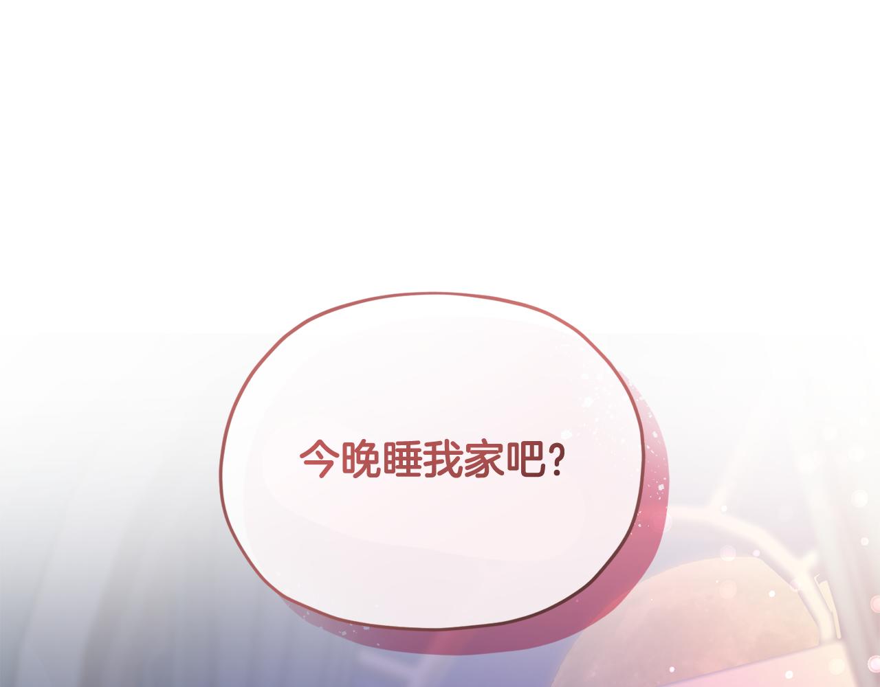第102话 无聊的派对211