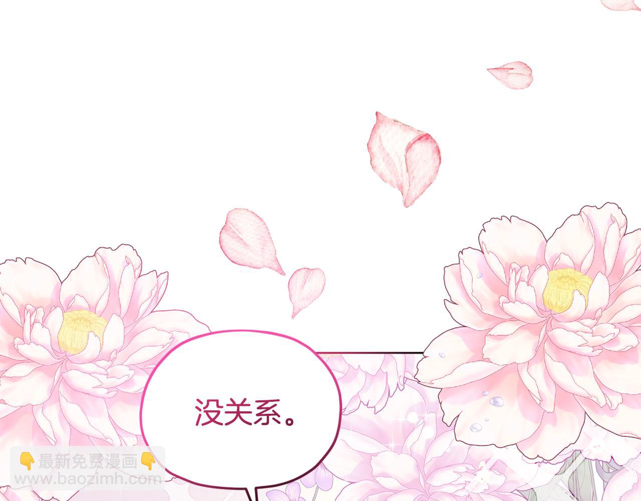 第102话 无聊的派对24