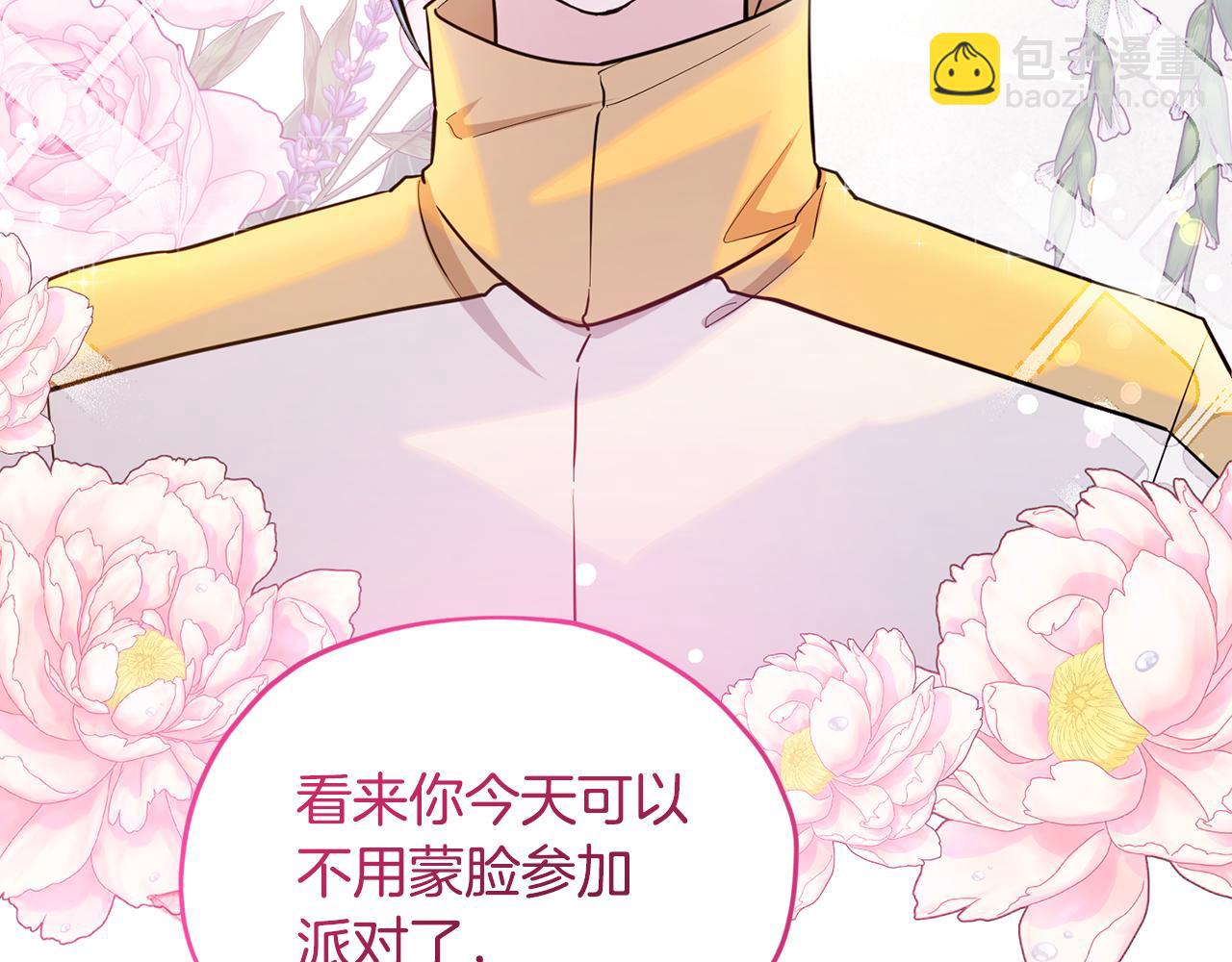 第102话 无聊的派对26