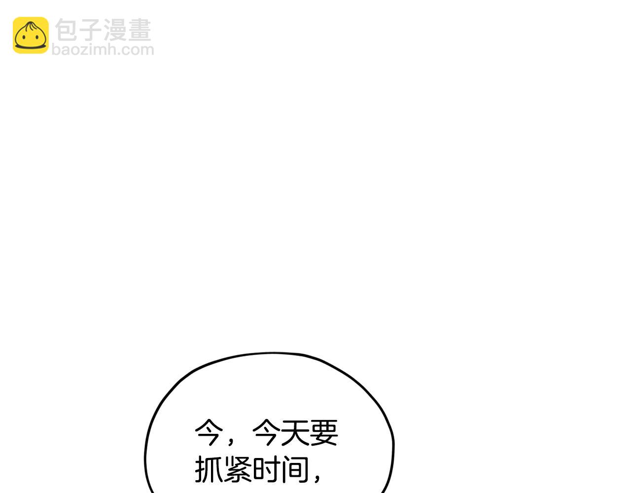 第102话 无聊的派对29