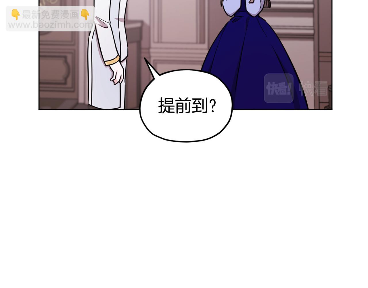 第102话 无聊的派对31