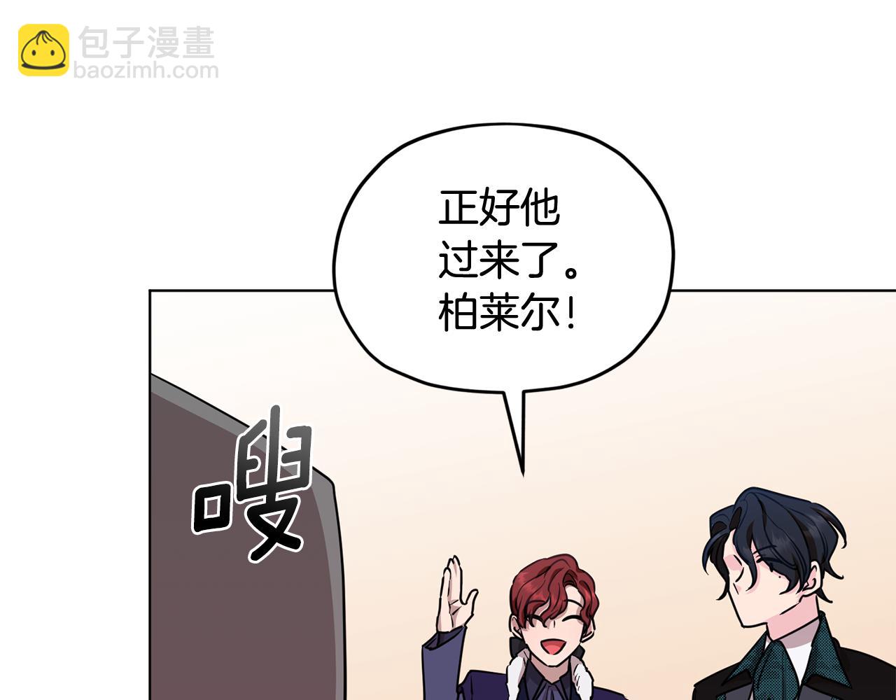 第102话 无聊的派对56