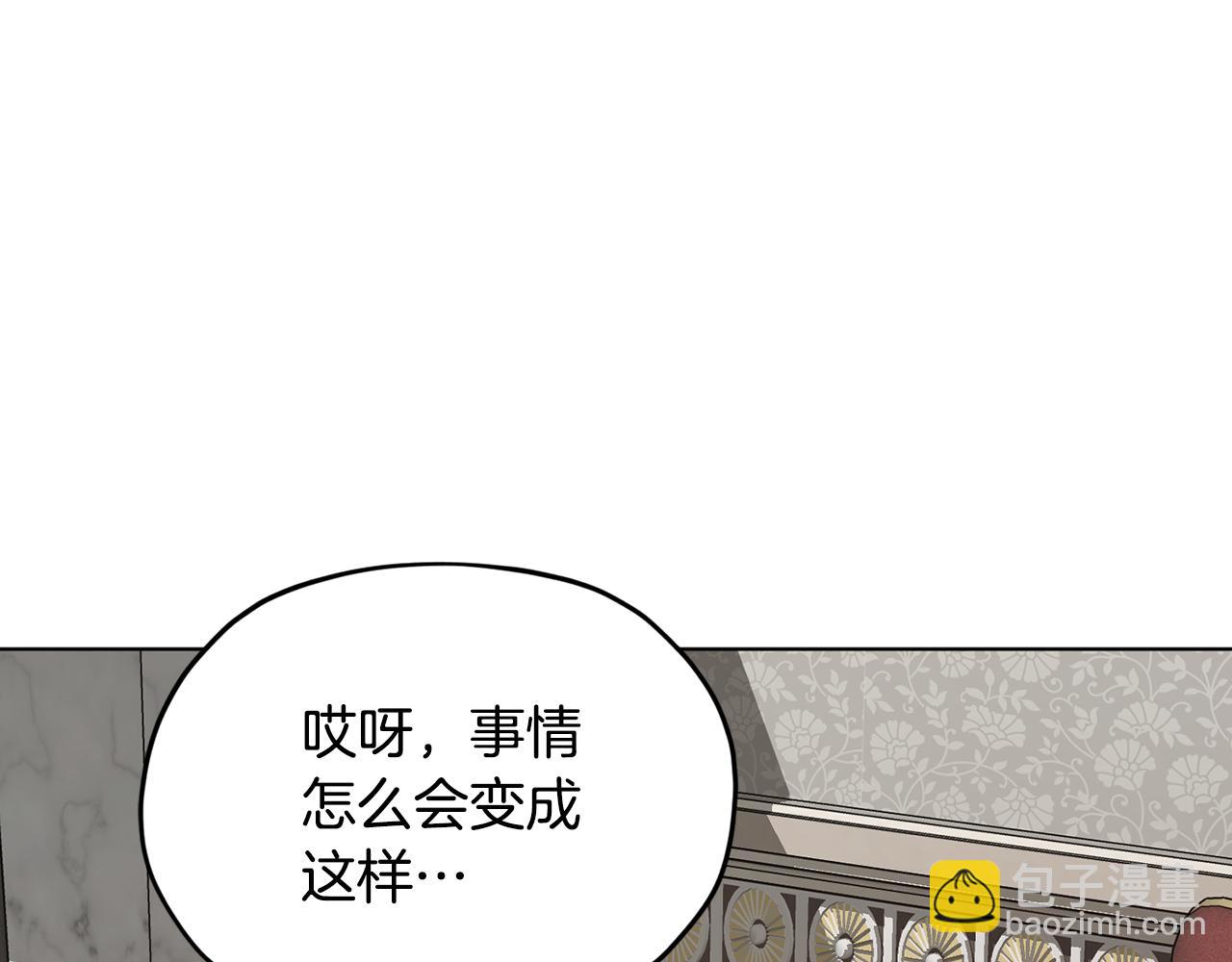 第102话 无聊的派对6