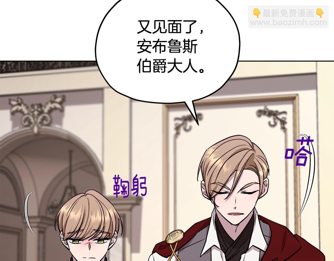 第102话 无聊的派对63