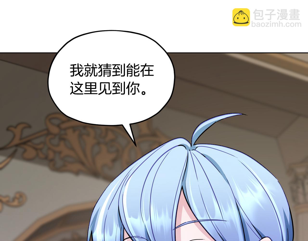 第102话 无聊的派对66