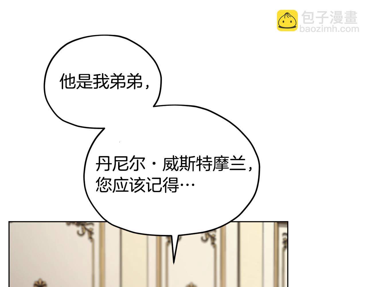 第102话 无聊的派对69