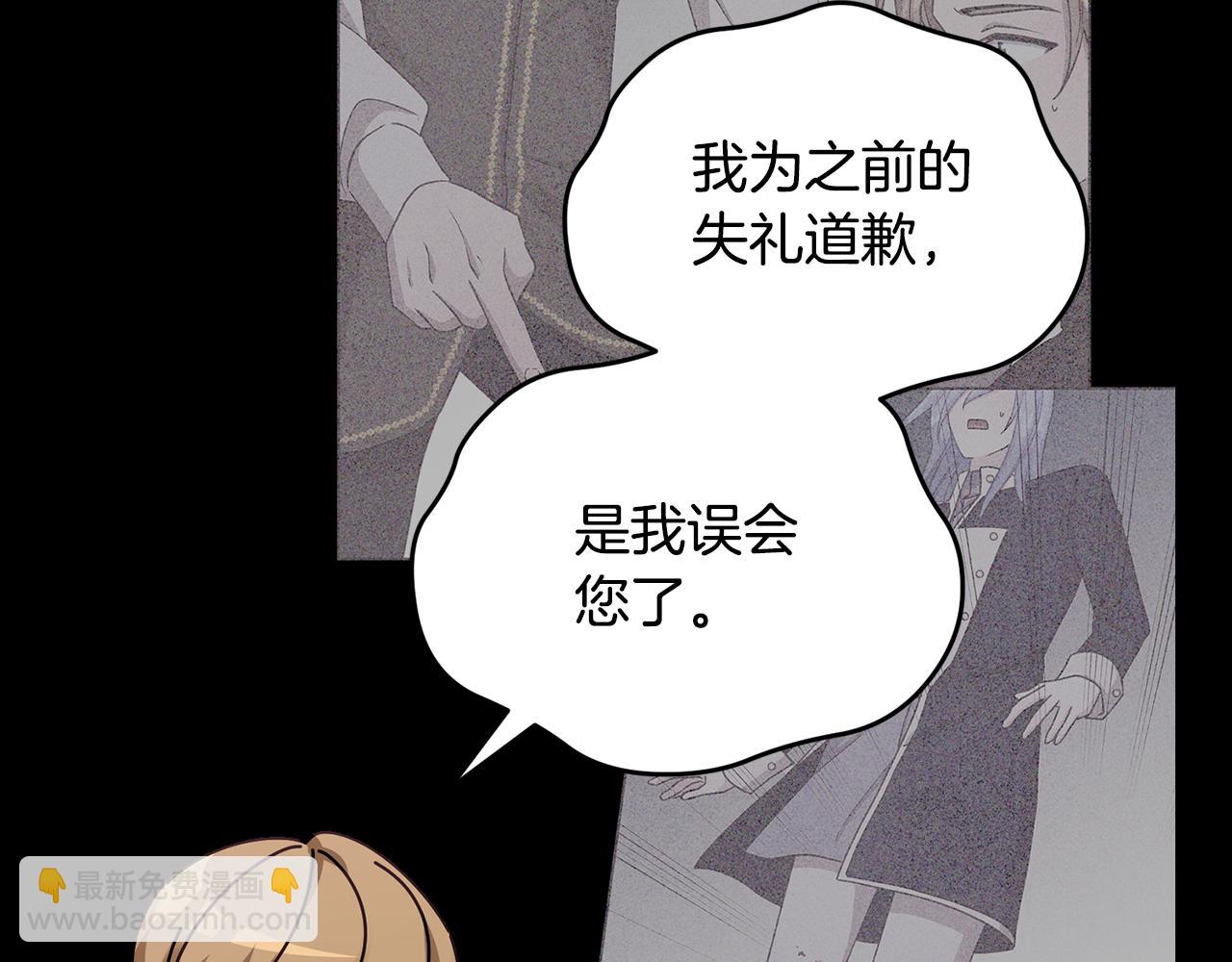 第102话 无聊的派对75