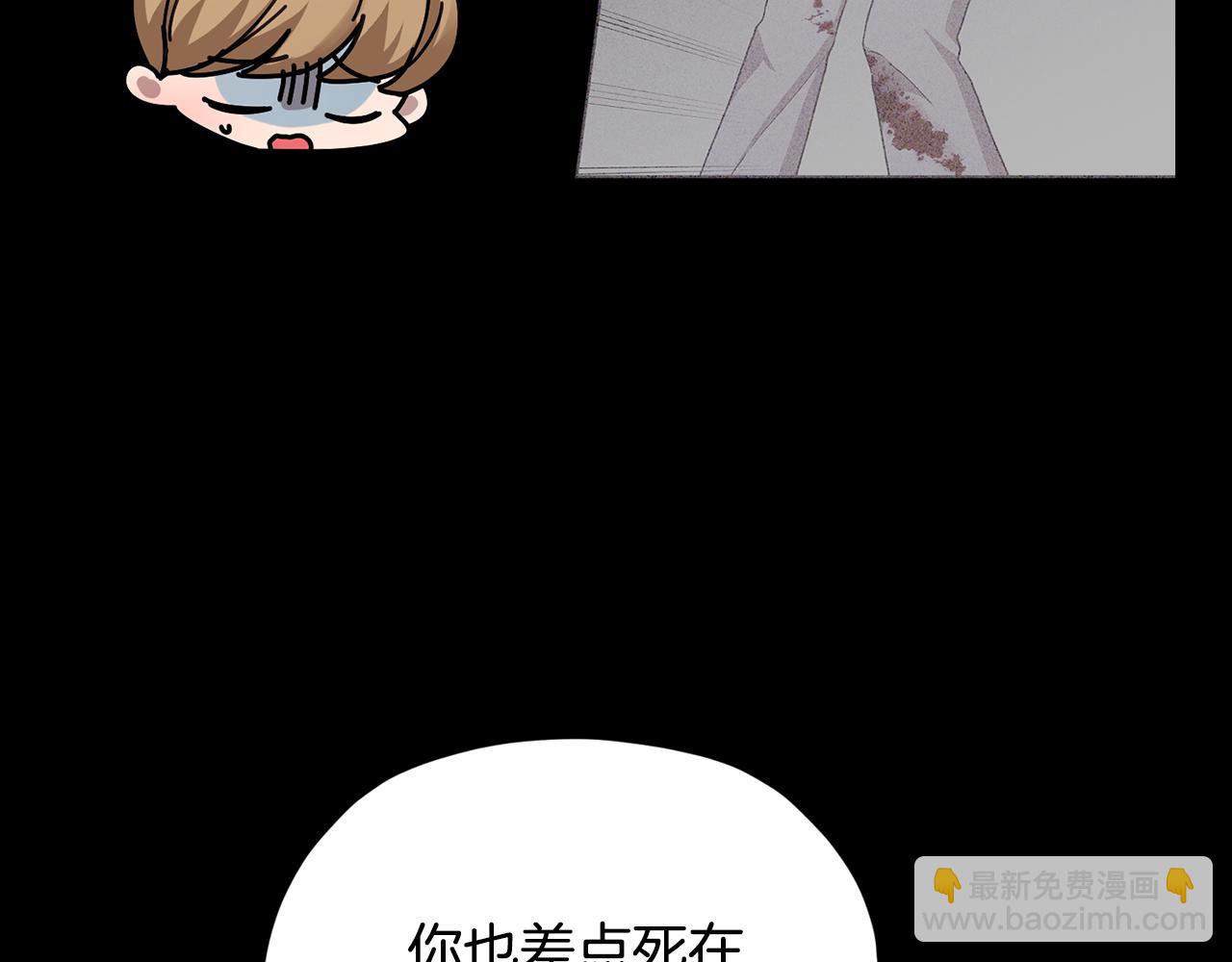 第102话 无聊的派对76