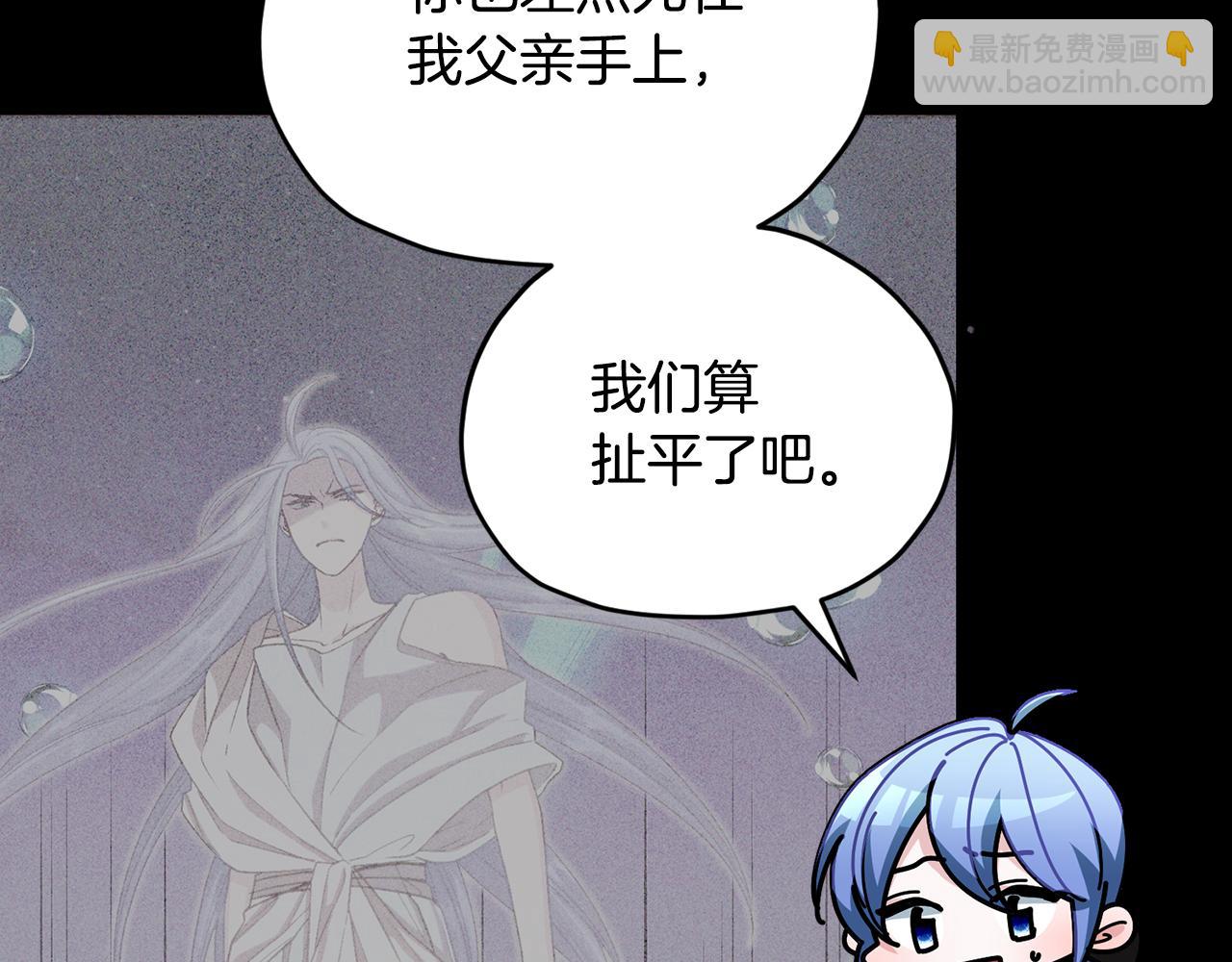 第102话 无聊的派对77