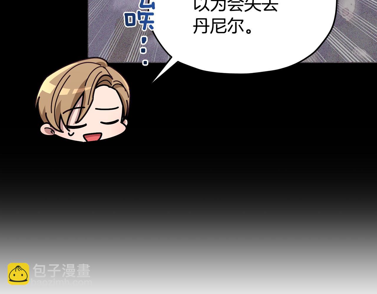 第102话 无聊的派对79