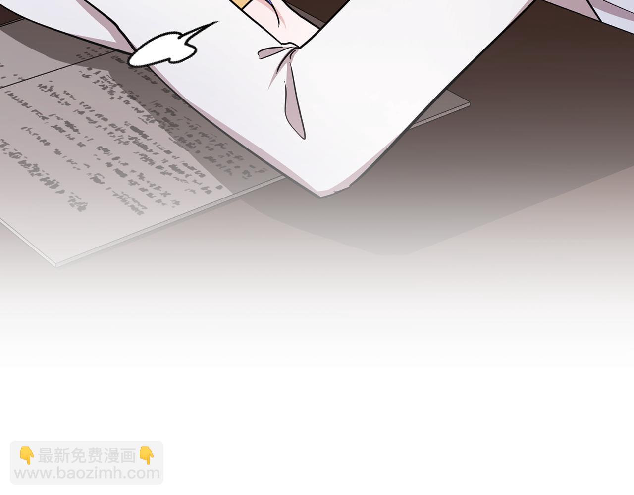 第102话 无聊的派对8