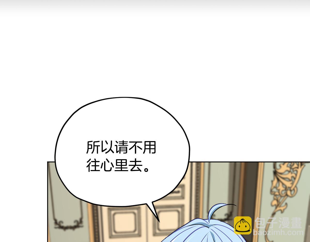 第102话 无聊的派对80