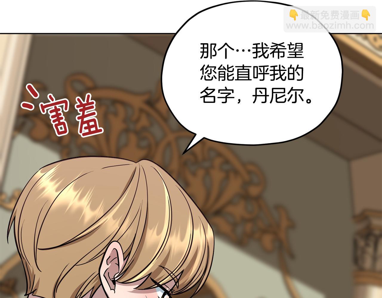 第102话 无聊的派对88