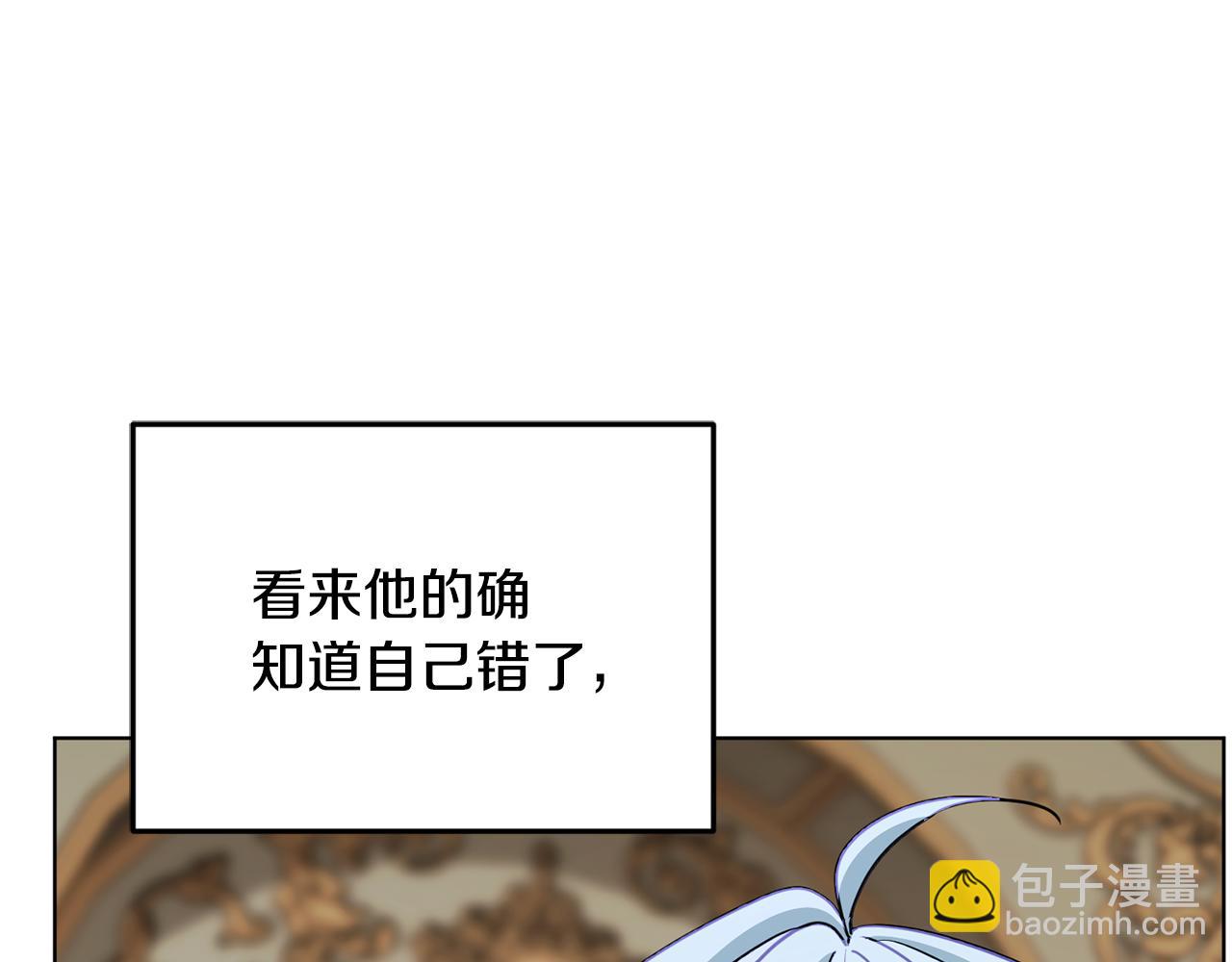 第102话 无聊的派对92