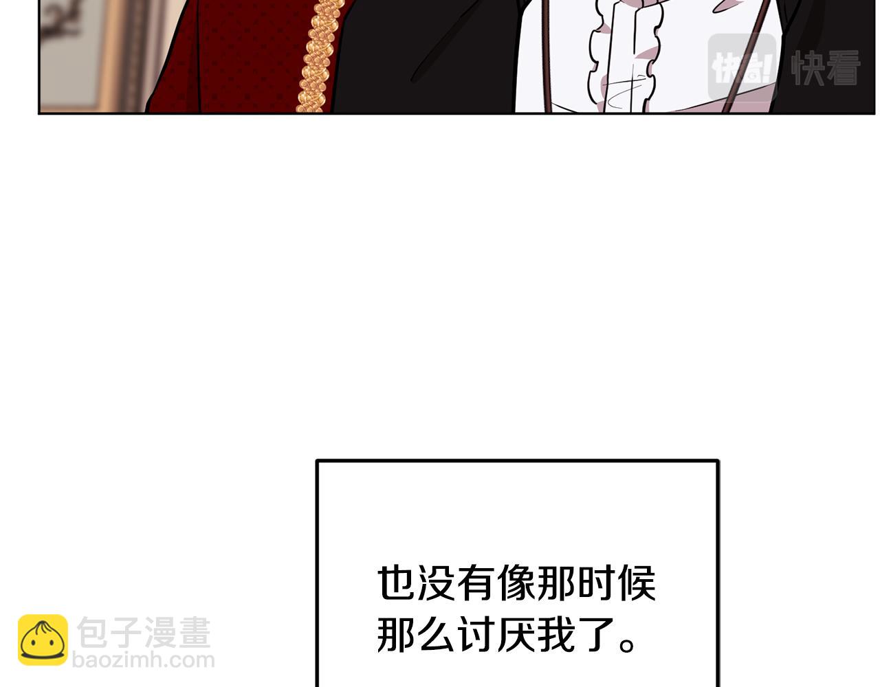 第102话 无聊的派对94