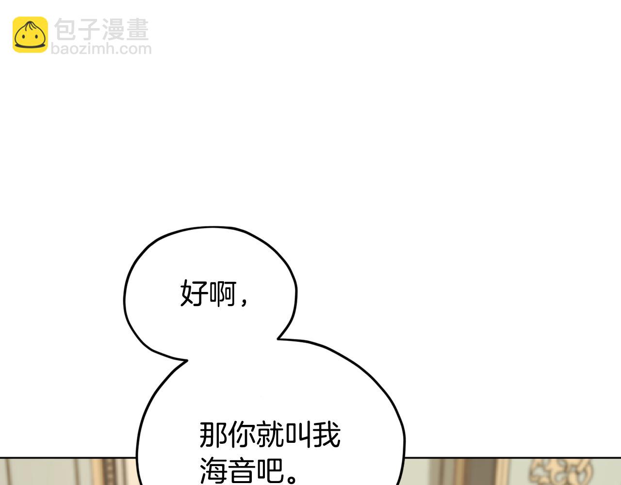 第102话 无聊的派对96
