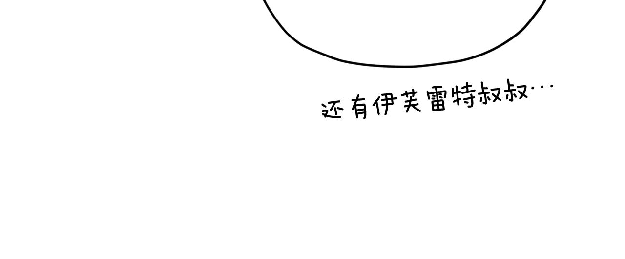 第103话 情况不妙10