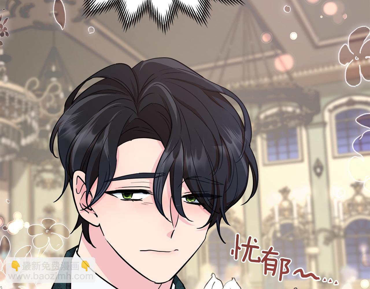 第103话 情况不妙103