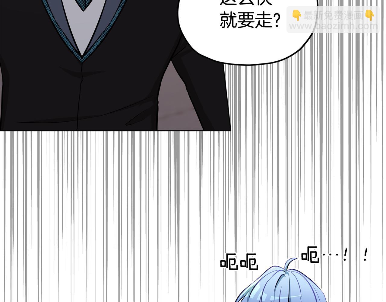 第103话 情况不妙104