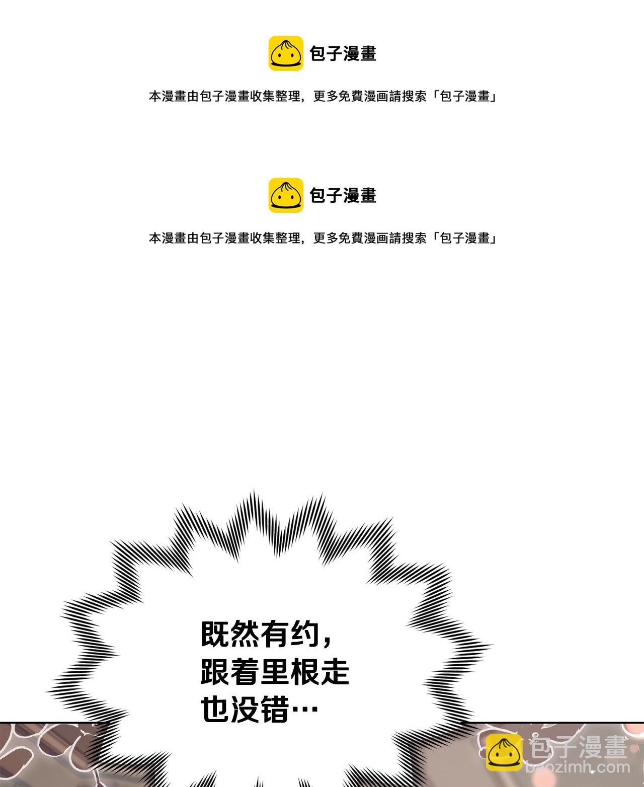 第103话 情况不妙106