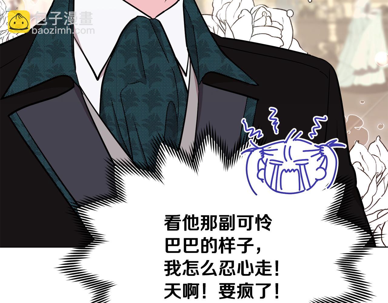 第103话 情况不妙108