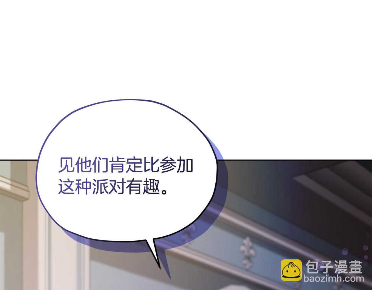 第103话 情况不妙11