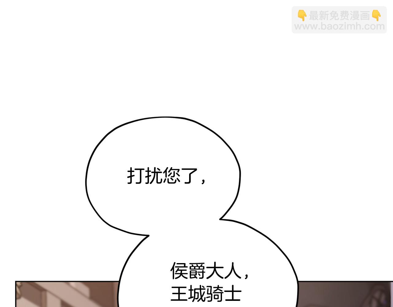 第103话 情况不妙116