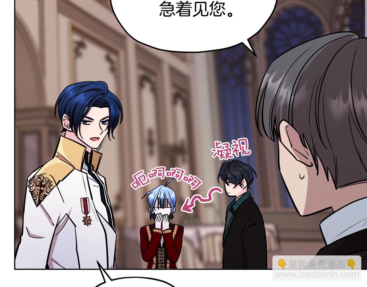 第103话 情况不妙117