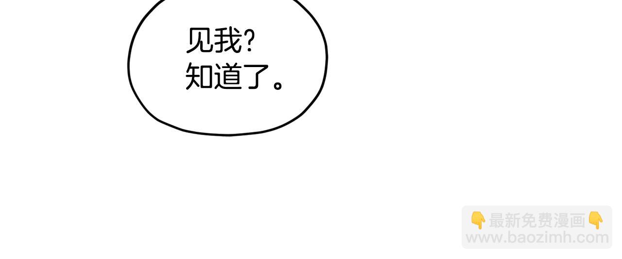 第103话 情况不妙118
