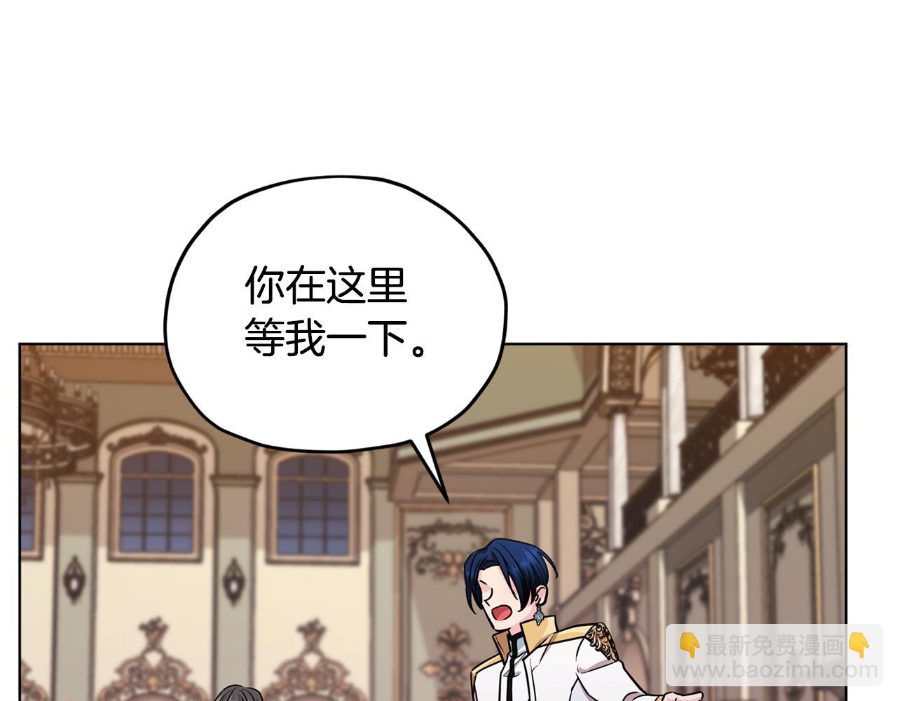 第103话 情况不妙119