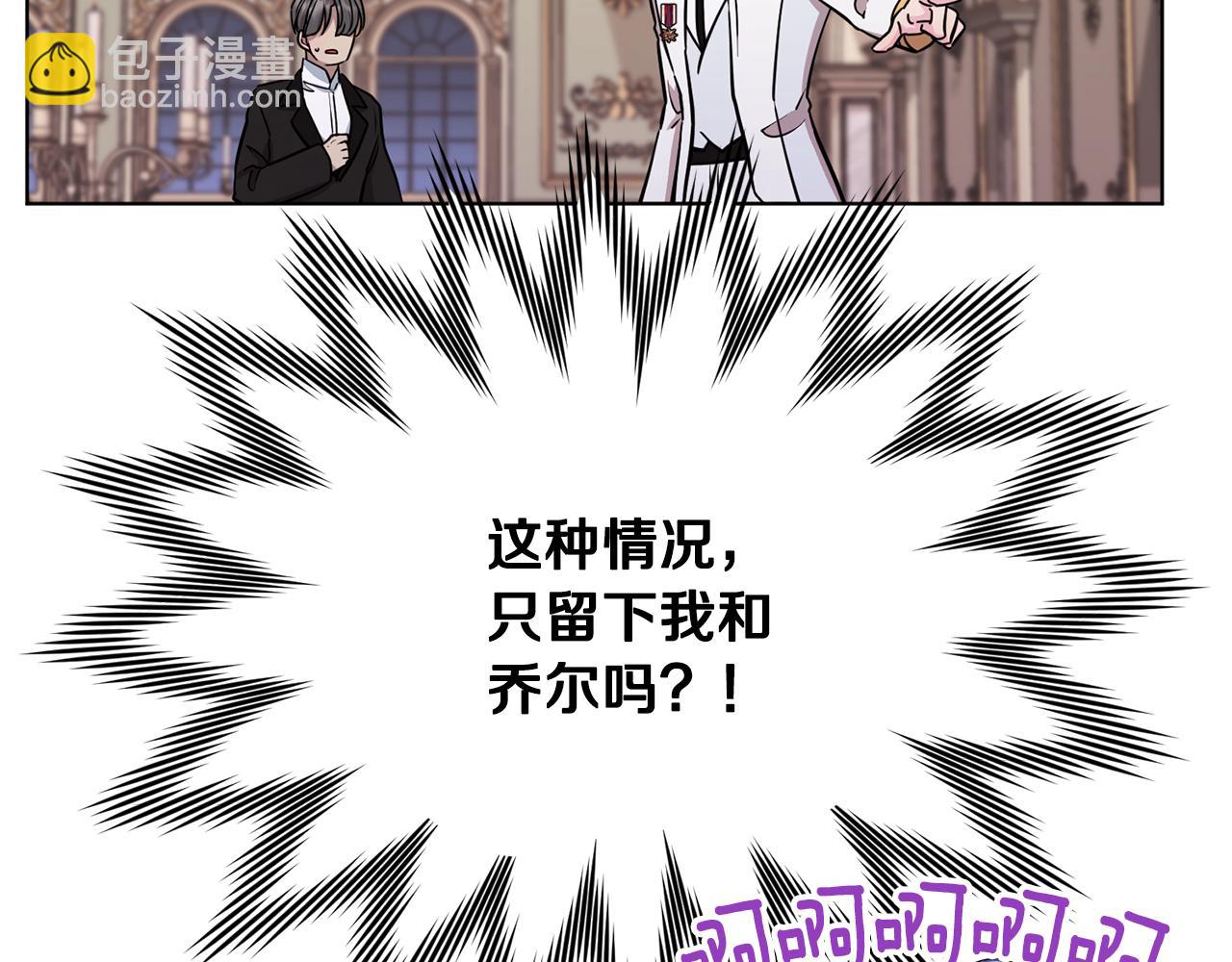 第103话 情况不妙120