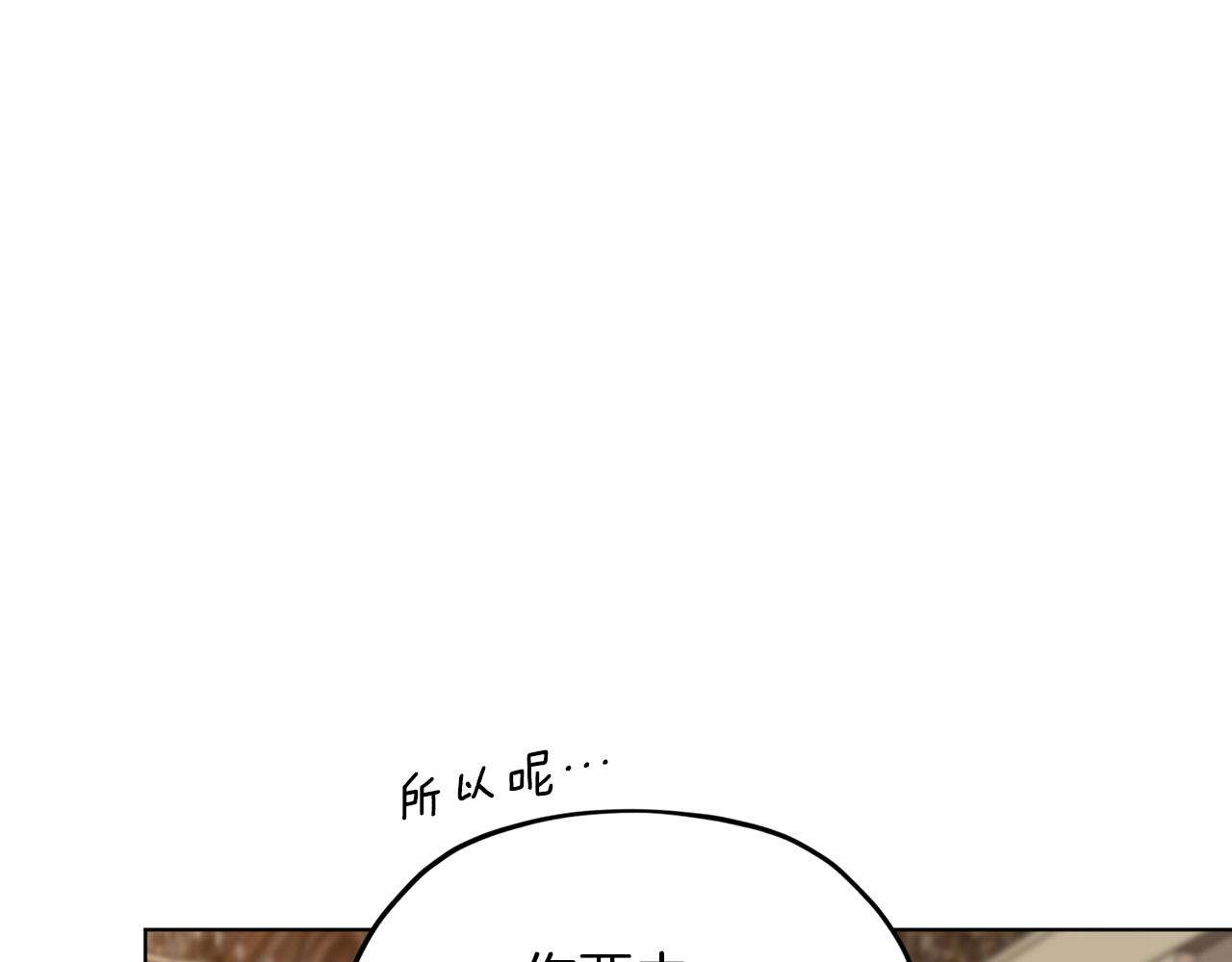 第103话 情况不妙122